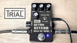 【YouTube】RETRO REVERB MEGUMI MORI BOOST CUSTOM